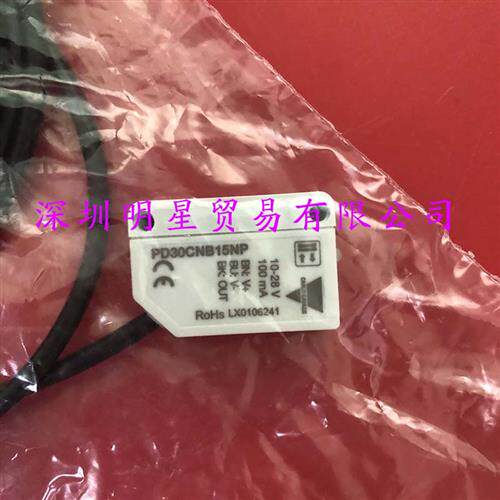 原装正品瑞士光电开关PD30CNB15NP接近传感器假一罚十