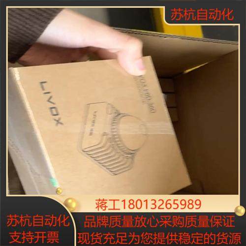 大疆Livonia 览沃  MID-360 大疆激光雷达