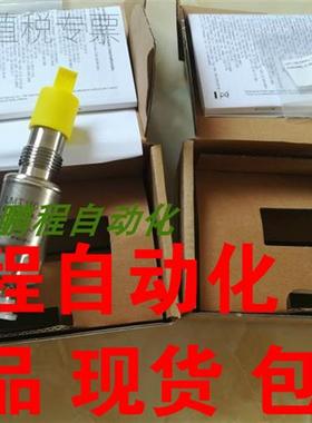 易福门传感器 LMT192  LMT194  LMT195 LMT392 LMT292  议价包