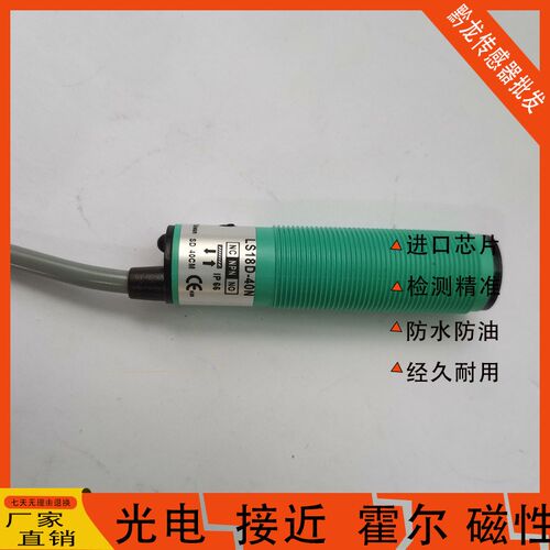 华怡丰PPE04/PDEM4/-E01NO/PDE05-E01NO/PPE06-E02NO/PDE08-E02NO