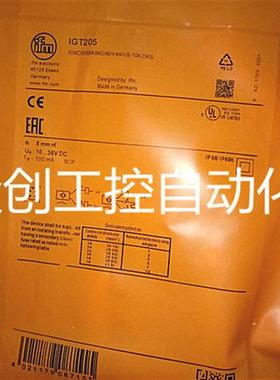 全新易福门电感式IGT205 IGKC008BASKG/M/V4A/US-104-DRS