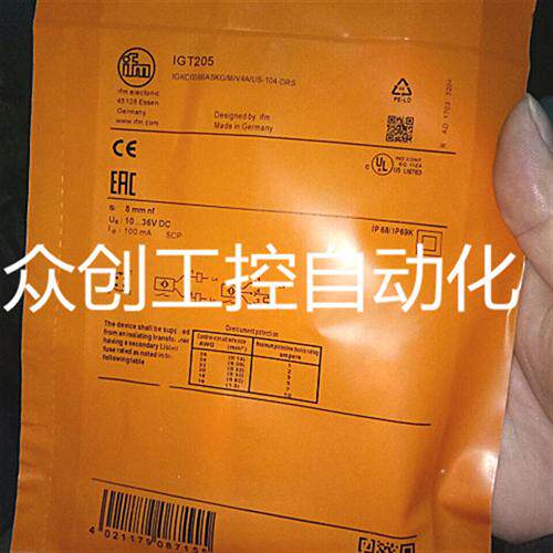 全新易福门电感式IGT205 IGKC008BASKG/M/V4A/US-104-DRS