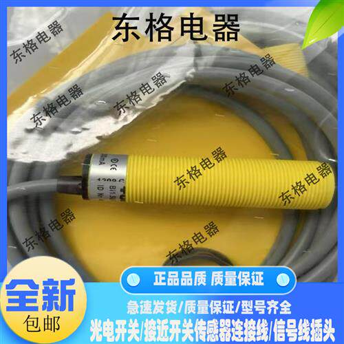 电容式传感器BC5-S18-AN4X NI8-S18-AN6X/AP6XBC5U Y1X NI15 NI4