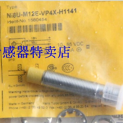 直销 图尔克接近开关 Bi5U-M18-AP6X-H1141 质保2年