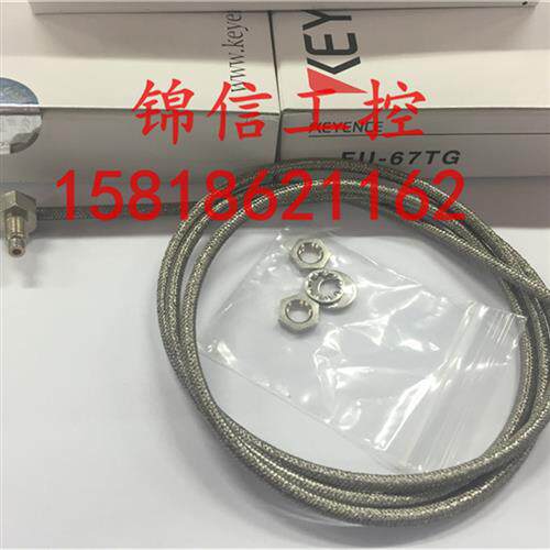 全新原装正品/FU-67TG M6不锈钢光纤传感器现货实拍