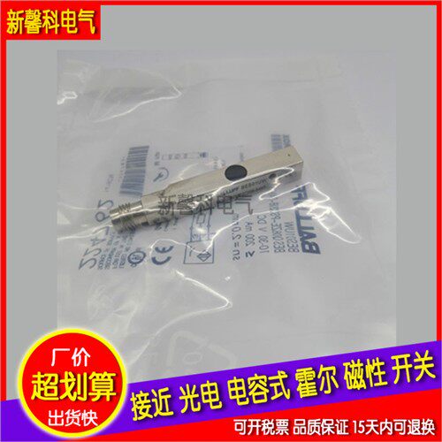 全新 接近开关BES01U2 BES Q08ZC-PSC20B-S49G品质保证
