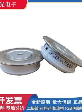 全新圆饼模块ZK200A3500V/ZK200A3600V/ZK200A3800V/ZK200A4000V