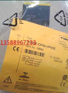 接近开关NI20NF-CP40-VP4X2