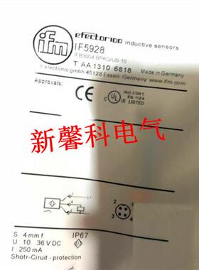 全新  接近开关IF5928传感器 品质保证 实物拍摄