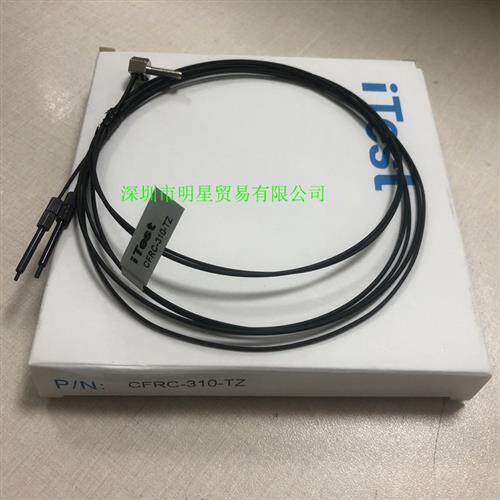 假一罚十台湾ITEST光纤线CFRC-310-TZ 原装正品