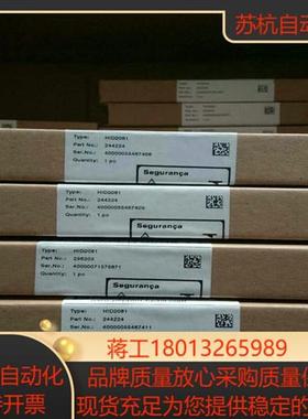 全新原装倍加福安全栅HID2081有4个