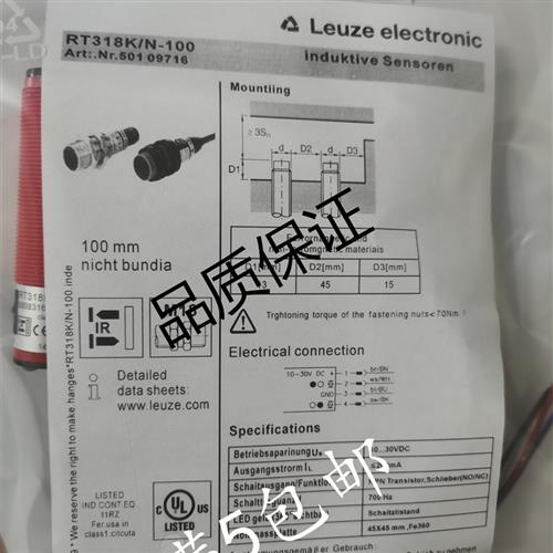 全新RT 318K/P-100-S12.11 RT318M/N-100-S12.11 RT318K/P-100.11