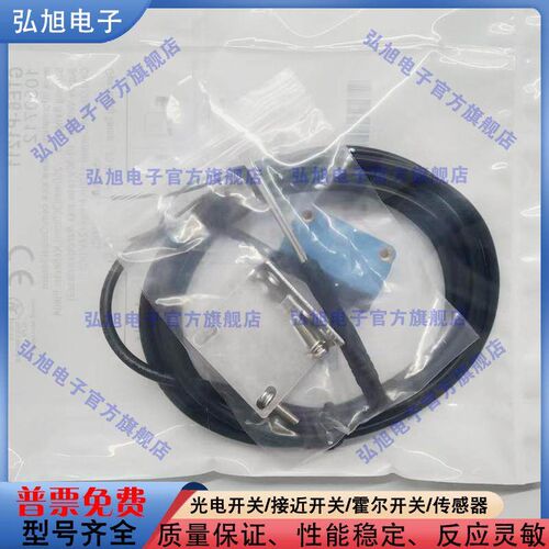 漫反射光电传感器GTE6-P1211 GTB6-N1211 GTE6-P1212 GL6-P1111