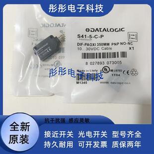 B01 FG01 全新光电开关S3Z C01 M01