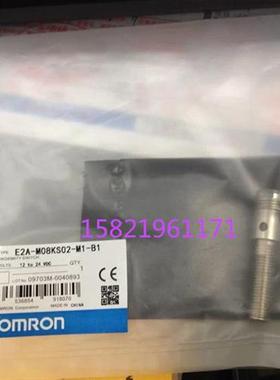 接近E2A-M08KS02-M1-B1 E2A-S08KS02-M1-B1
