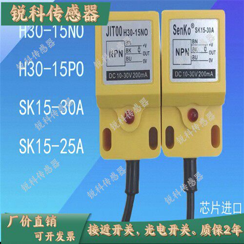 免烧水泥砖机配件H30-15NO SK15-30A T115-30a SN15-30A M110-30A
