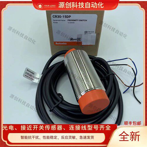 电容式接近开关CR30-15DN/15DP/15DN2/15DP2/15AO/15AC传感器