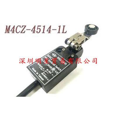 M4CZ-4514-1L台湾限位开关原装正品假一罚十