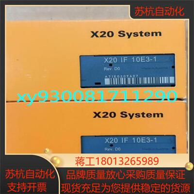 贝加莱X20HB8884 X20HB8881X20HB888