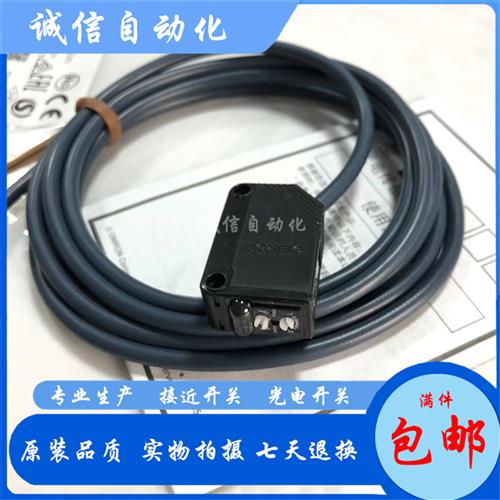 全新欧姆龙光电开关E3Z-LL61/LL81/LS61/LR61/LR81/LT61/LT81/L61