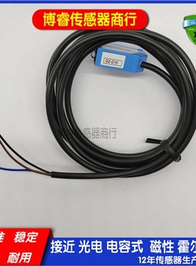 光电开关GL6-P1212/N1111/P1111/P1112/P4211/P4212/N1211/N1212