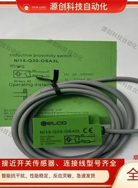 全新 接近开关FI10 NI15-Q30-OP6L ON6L OD6L OSA3L CN6L传感器