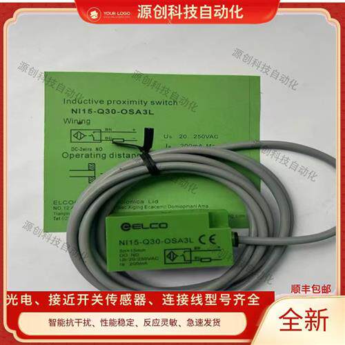全新 接近开关FI10 NI15-Q30-OP6L ON6L OD6L OSA3L CN6L传感器