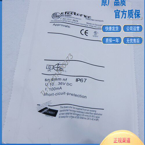 易福门电容式传感器KF5001 KF5002 KF5013 KF5014 KF5015接近开关