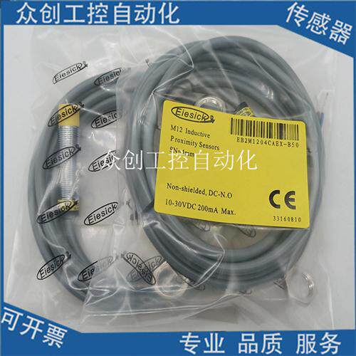 销售全新亿施客接近开关EB2M1204CA2EX-B50质保一年