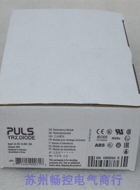 *现货销售*全新德国PULS普尔世电源 YR2.DIODE 现货