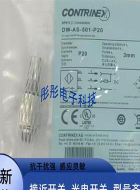 科瑞耐高压传感器BD3-P3-M14S-G P2 DW-AS AD-503-P20 502 501-LH