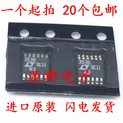 全新原装 LTC3536EMSE#PBF LTC3536IMSE LTC3536 LT3536 MSOP12
