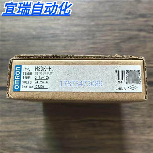 全新原装正品 OMRON H3DK-HBS 时间继电器 现货销售