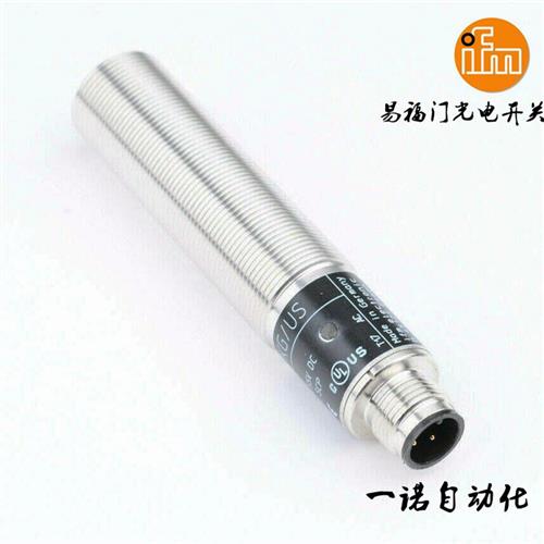 议价易福门镜面反射光电开关 OG5027 OGR-DPKG/US-100-DPS