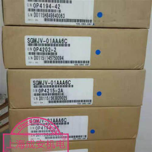 全新原装伺服SGMAS-08ACA41库存现货低价促销议价商品