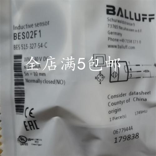 全新现货巴鲁夫开关 BALLUFF BES02F1 BES 515-327-S4-C质保一年