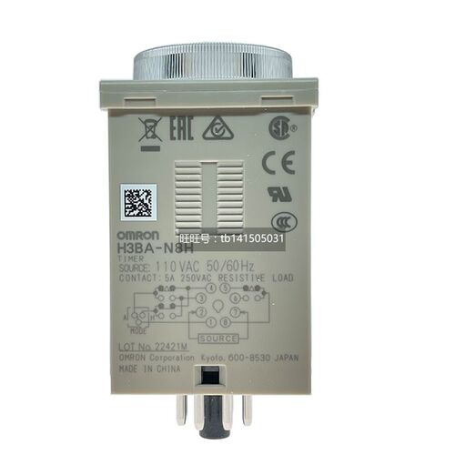 原装欧姆龙时间继电器H3BA-N/H3BA-N8H DC24V AC110 220V 11脚8脚