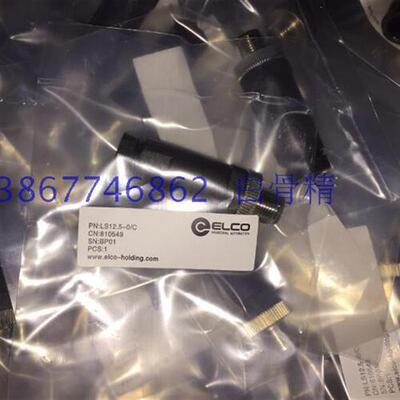 现货销售全新连接器LSO12.4-9/C