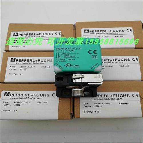 电感式NBN40-L2-A2-V1接插件PNP常开加常闭传感器现