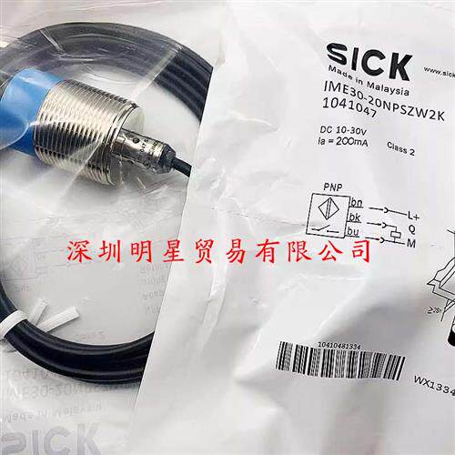 IME30-20NPSZW2S德国接近开关原装正品假一罚接近传感器
