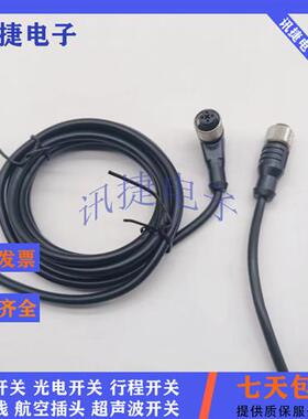 全新施克M8连接线DOL-0803-G02MNI/DOL-0803-W10MNI质保