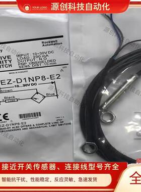 AB接近开关872CEZ-D1NP8-E2/D5NP18/D1NP8/D4NN12/D8NP18/D5CN18