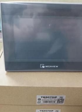 通TK/cMT/8072/6072/6071/52/8106/02/iP/IQ/iE 1107X 2167X