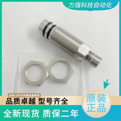 全新现货实拍UB1815AE65P1/N1/P2/N2/8V/H1 不锈钢耐高压