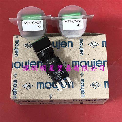 M6-1C按钮开关原装正品假一罚十台湾MOUJEN M6P-CMS1-G,童装/婴儿装/亲子装,羽绒服,淘宝优惠券,粉丝福利购,淘宝优惠卷