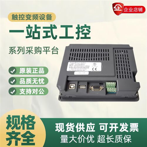 台达触控屏幕 DOP-B03S210 E211 S211 DOP-103BQ WQ TP04G-AS2 AF
