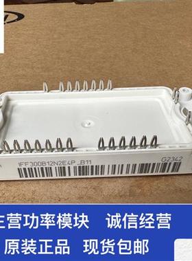 西门子IFF300B12N2E4P_B11 DF600R12N2E4P-B11IFF300B17N2E4P-B11