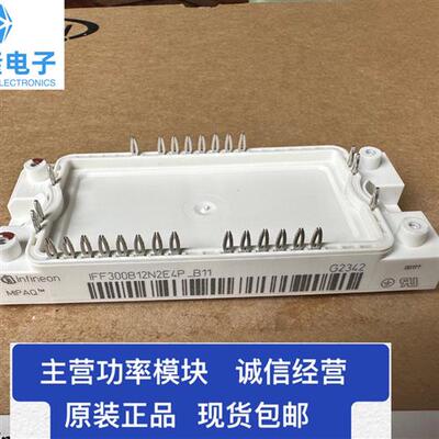西门子IFF300B12N2E4P_B11 DF600R12N2E4P-B11IFF300B17N2E4P-B11