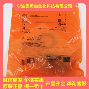 全新原装德国IFMIIW202电感式接近开关传感器IIW202现货