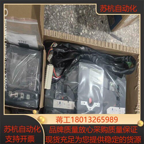 双电源WATSND 4P 63A 80A CB级 D型